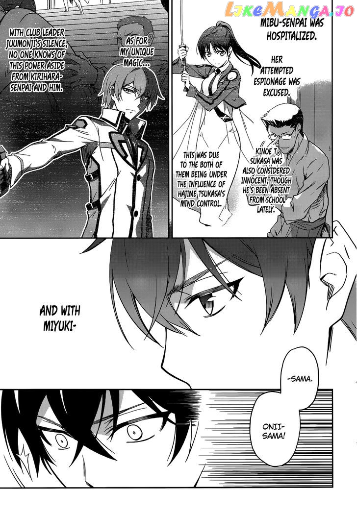 Mahouka Koukou No Rettousei chapter 22 - page 19