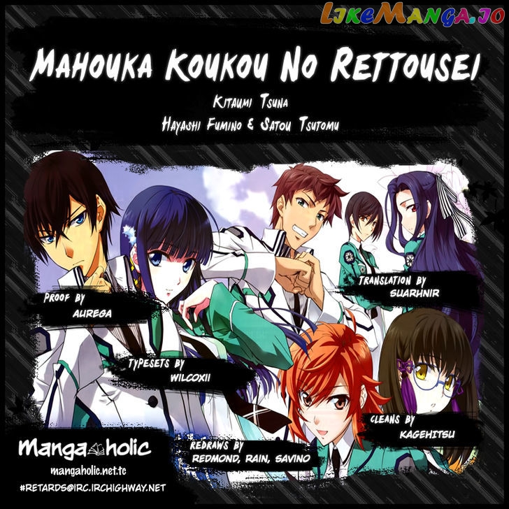Mahouka Koukou No Rettousei chapter 22 - page 2