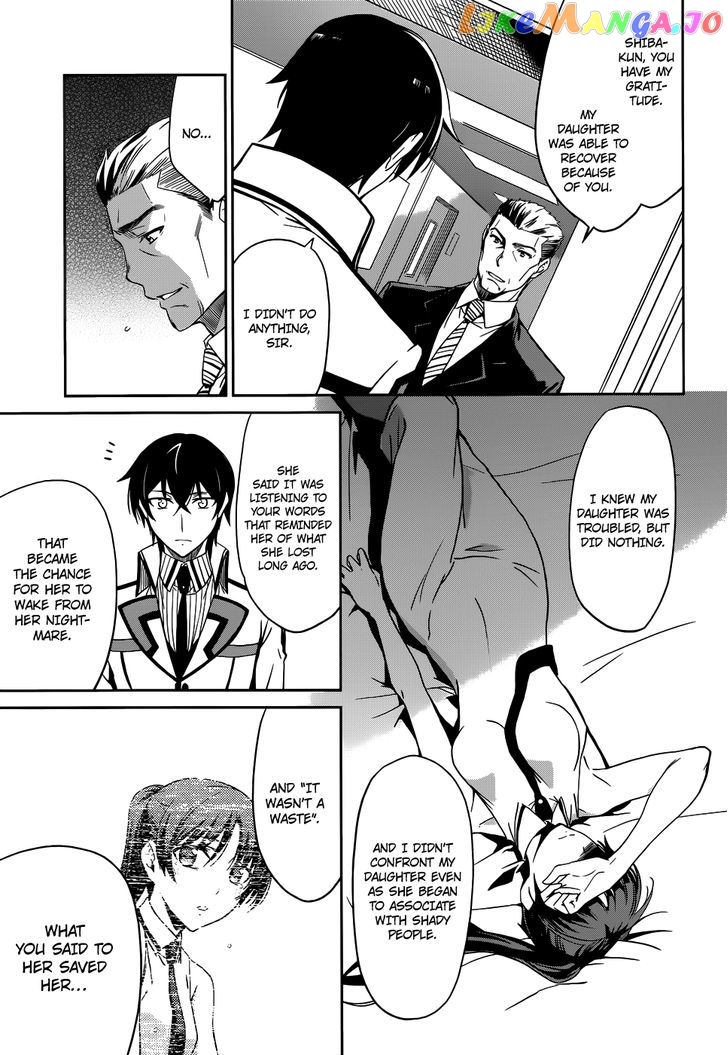 Mahouka Koukou No Rettousei chapter 22 - page 27