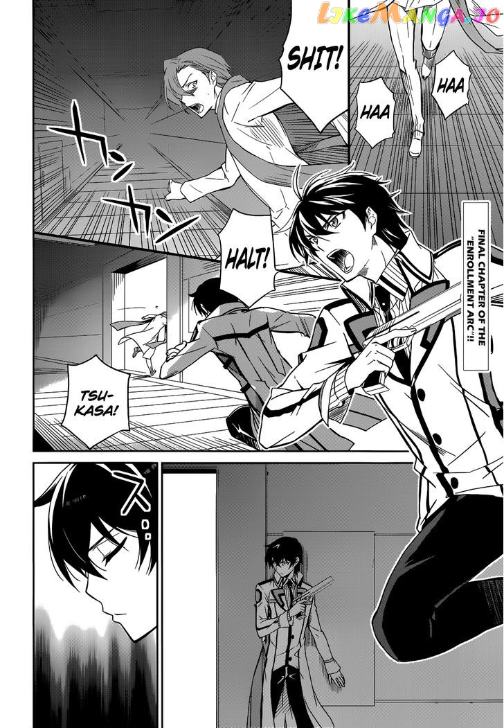 Mahouka Koukou No Rettousei chapter 22 - page 3