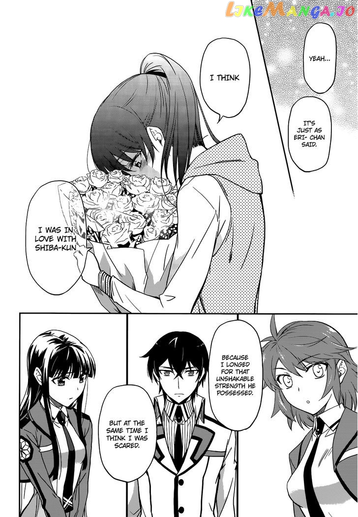Mahouka Koukou No Rettousei chapter 22 - page 30