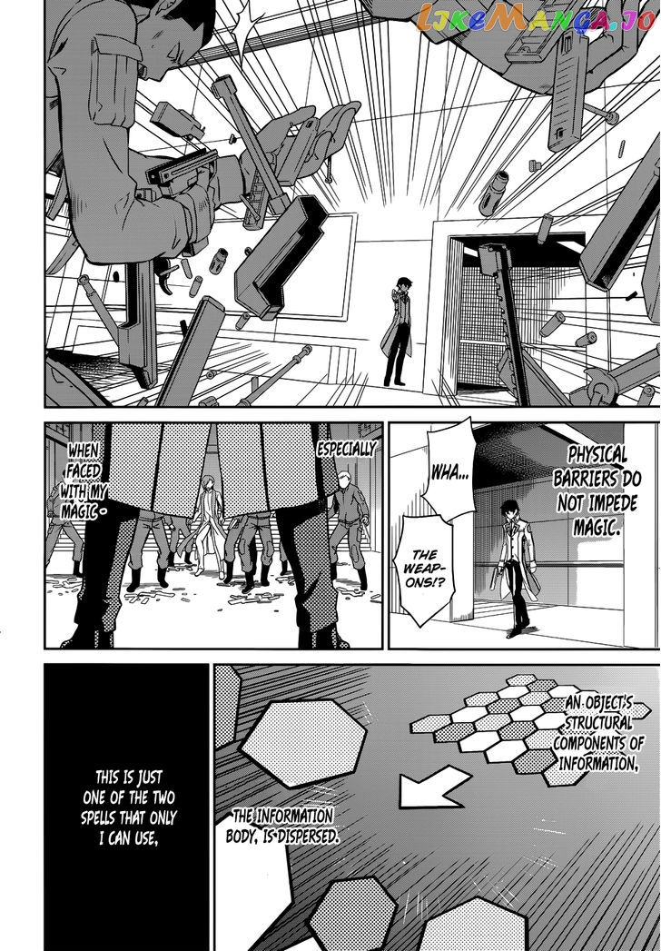 Mahouka Koukou No Rettousei chapter 22 - page 5