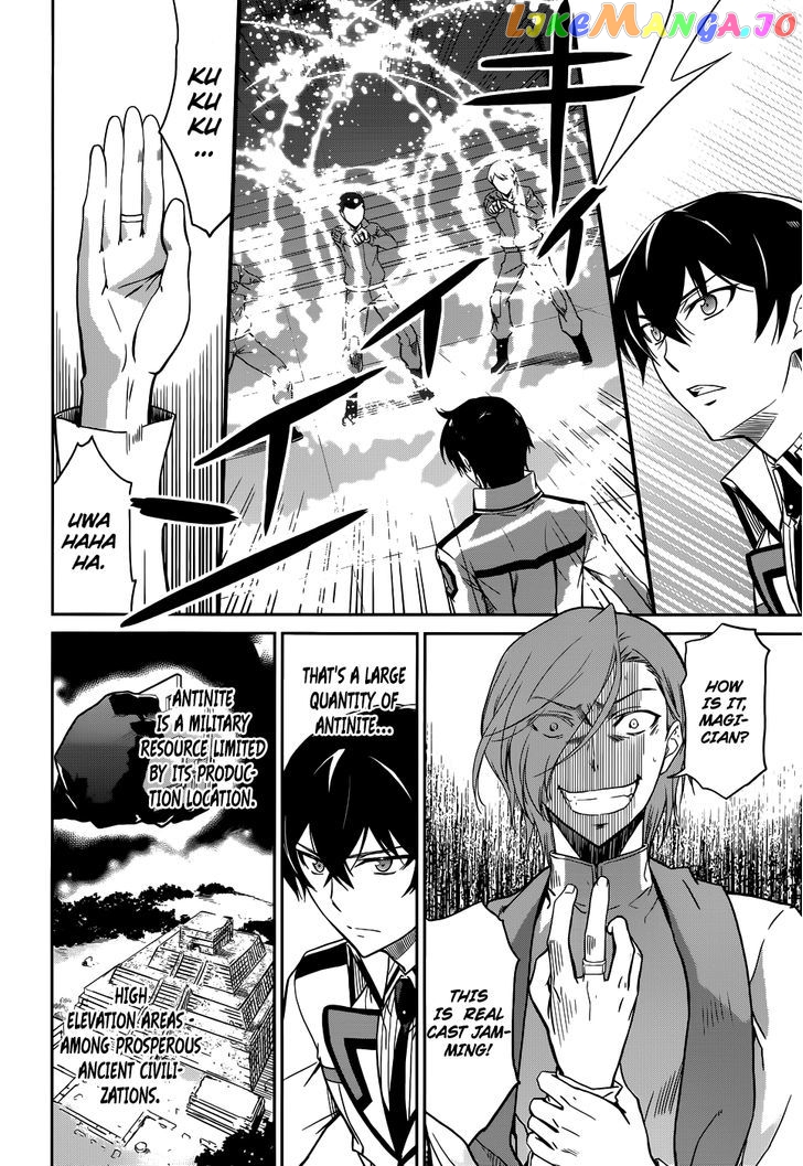 Mahouka Koukou No Rettousei chapter 22 - page 7