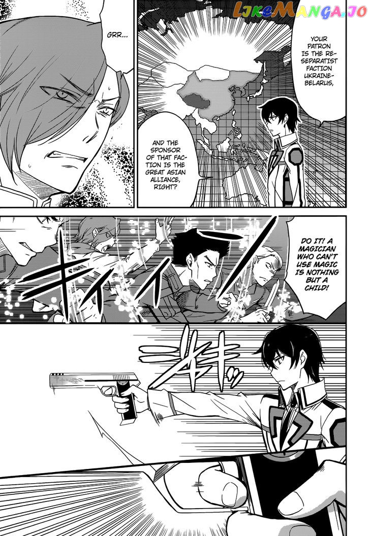 Mahouka Koukou No Rettousei chapter 22 - page 8