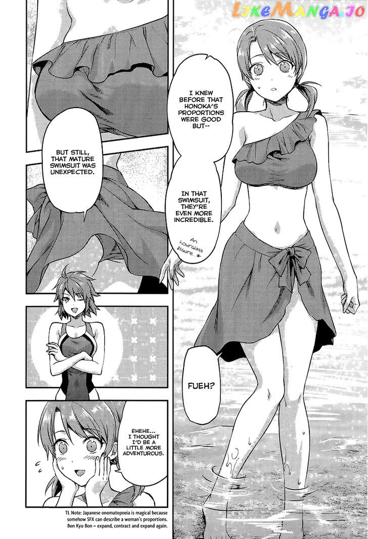 Mahouka Koukou no Rettousei - Natsuyasumi Hen chapter 1 - page 12
