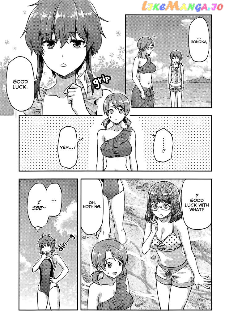 Mahouka Koukou no Rettousei - Natsuyasumi Hen chapter 1 - page 13