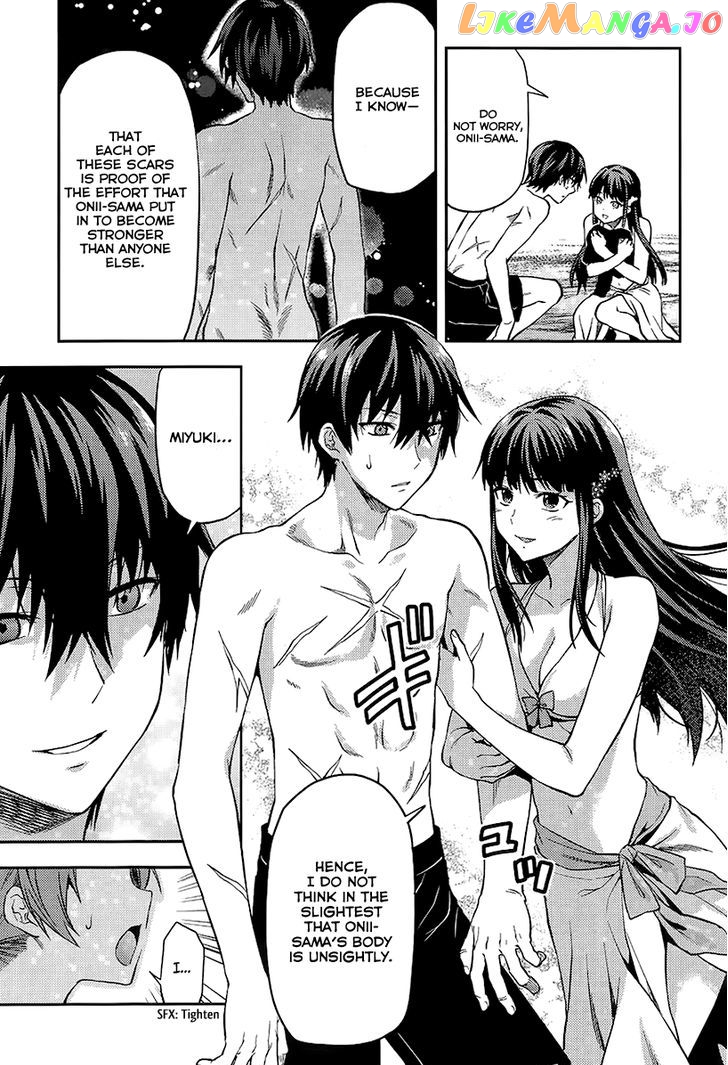 Mahouka Koukou no Rettousei - Natsuyasumi Hen chapter 1 - page 19