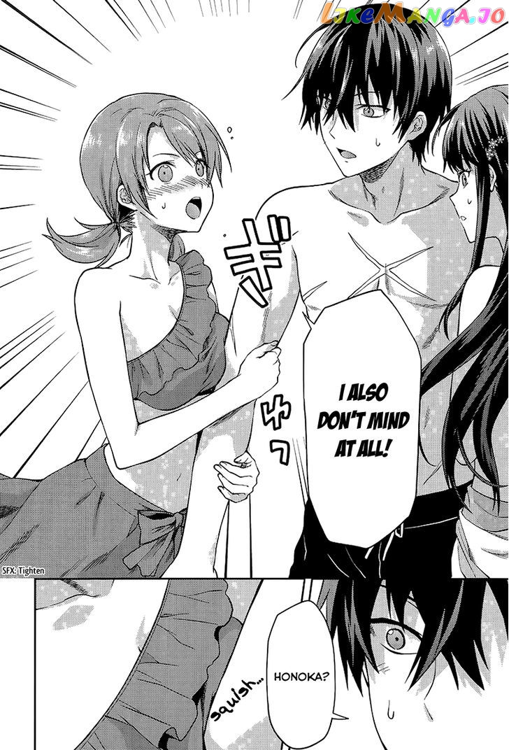 Mahouka Koukou no Rettousei - Natsuyasumi Hen chapter 1 - page 20