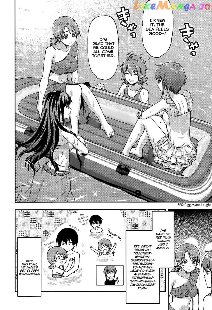 Mahouka Koukou no Rettousei - Natsuyasumi Hen chapter 1 - page 24