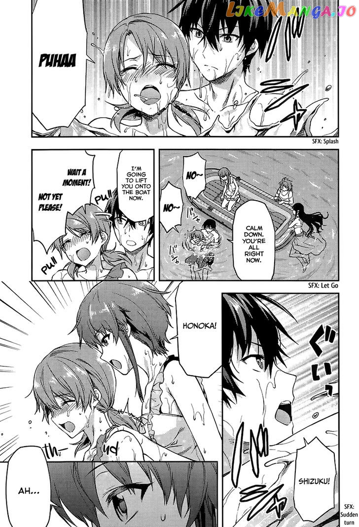 Mahouka Koukou no Rettousei - Natsuyasumi Hen chapter 1 - page 27