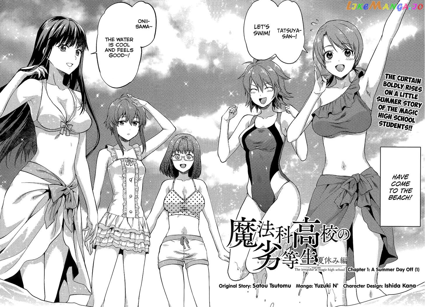 Mahouka Koukou no Rettousei - Natsuyasumi Hen chapter 1 - page 3