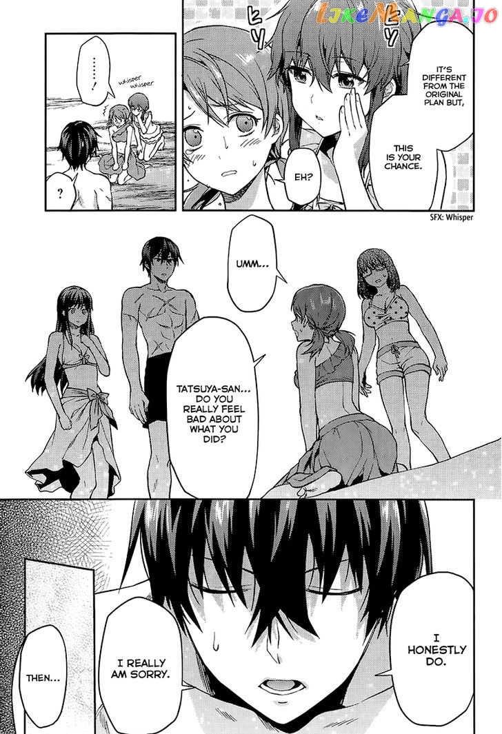 Mahouka Koukou no Rettousei - Natsuyasumi Hen chapter 1 - page 31