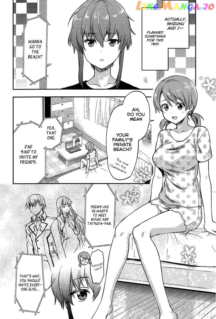Mahouka Koukou no Rettousei - Natsuyasumi Hen chapter 1 - page 4