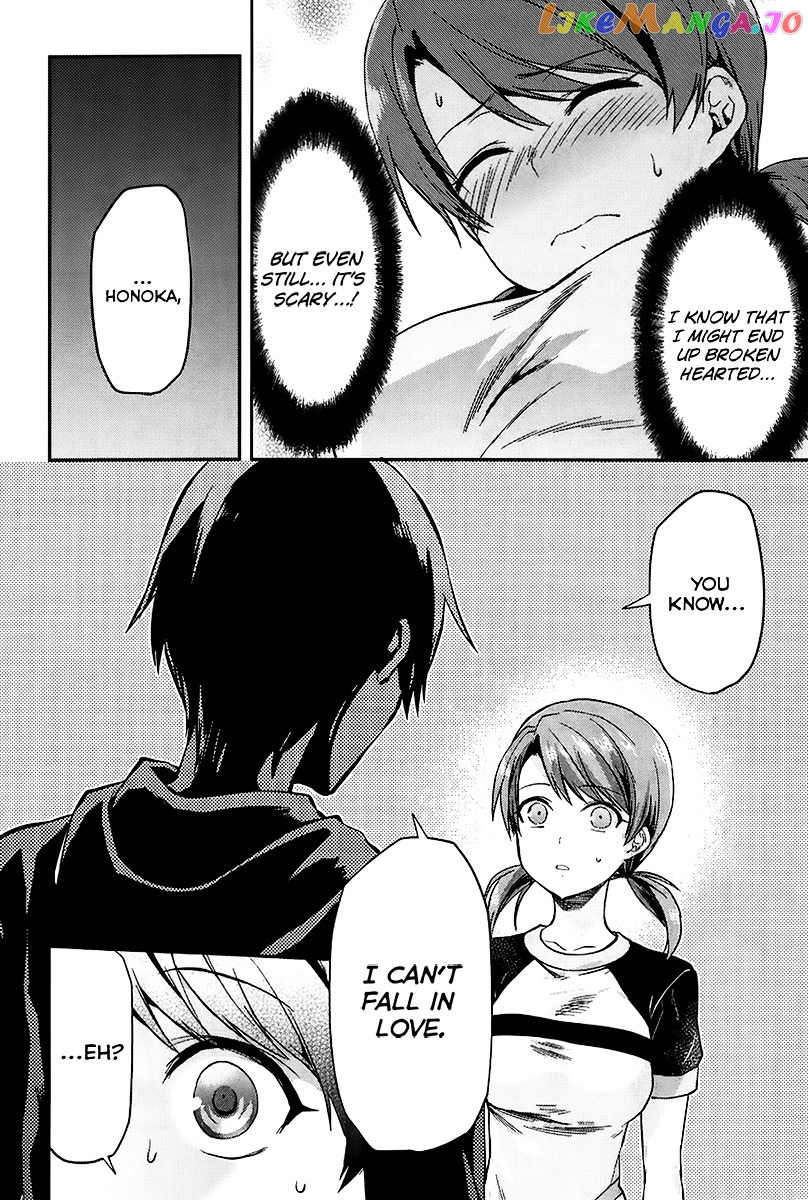 Mahouka Koukou no Rettousei - Natsuyasumi Hen chapter 2 - page 23