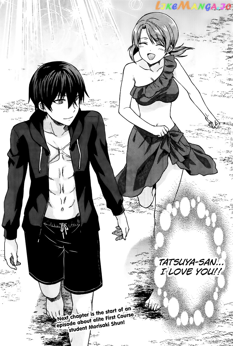 Mahouka Koukou no Rettousei - Natsuyasumi Hen chapter 2 - page 32