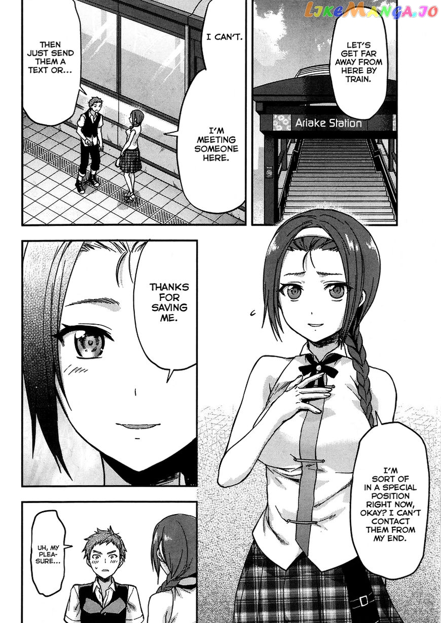 Mahouka Koukou no Rettousei - Natsuyasumi Hen chapter 3 - page 22