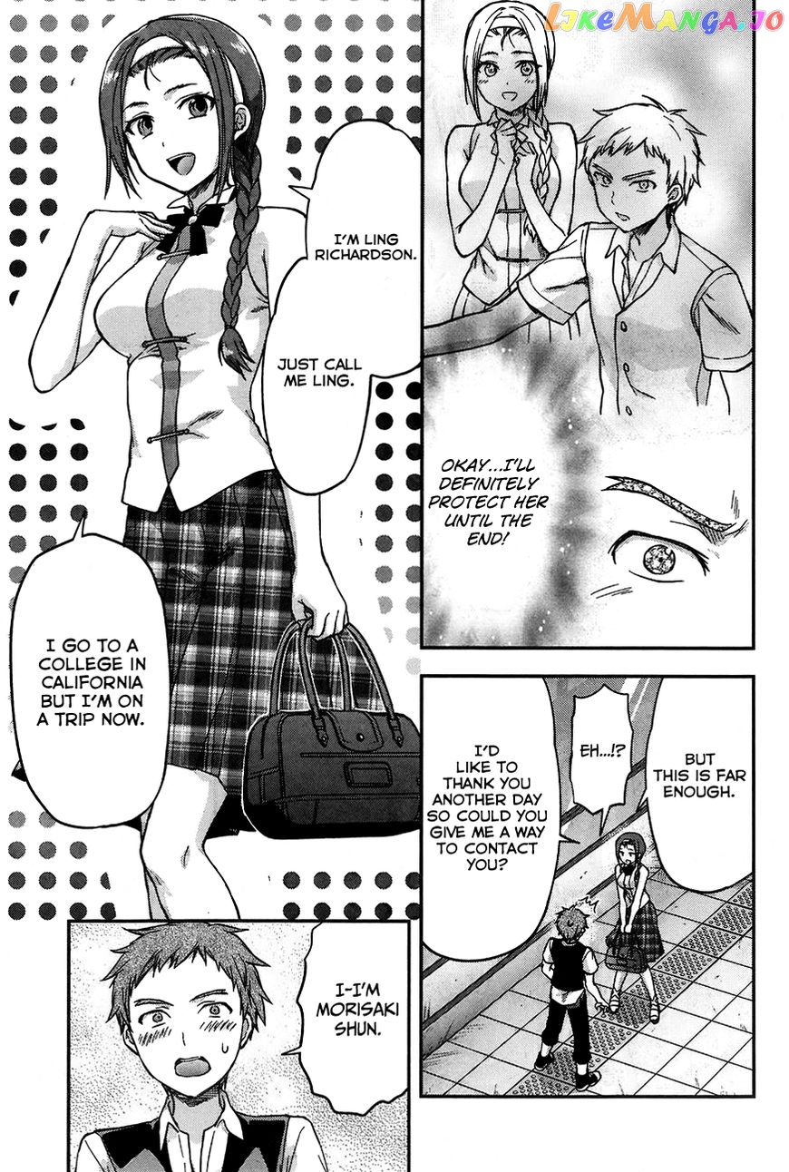 Mahouka Koukou no Rettousei - Natsuyasumi Hen chapter 3 - page 23