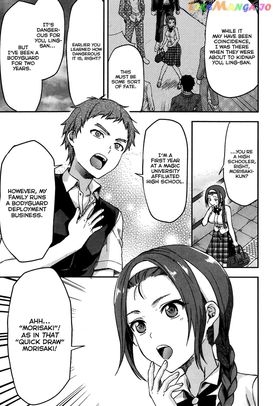Mahouka Koukou no Rettousei - Natsuyasumi Hen chapter 3 - page 25