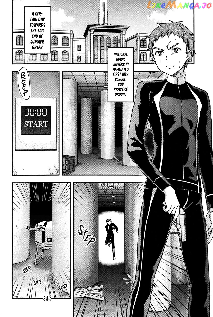 Mahouka Koukou no Rettousei - Natsuyasumi Hen chapter 3 - page 3