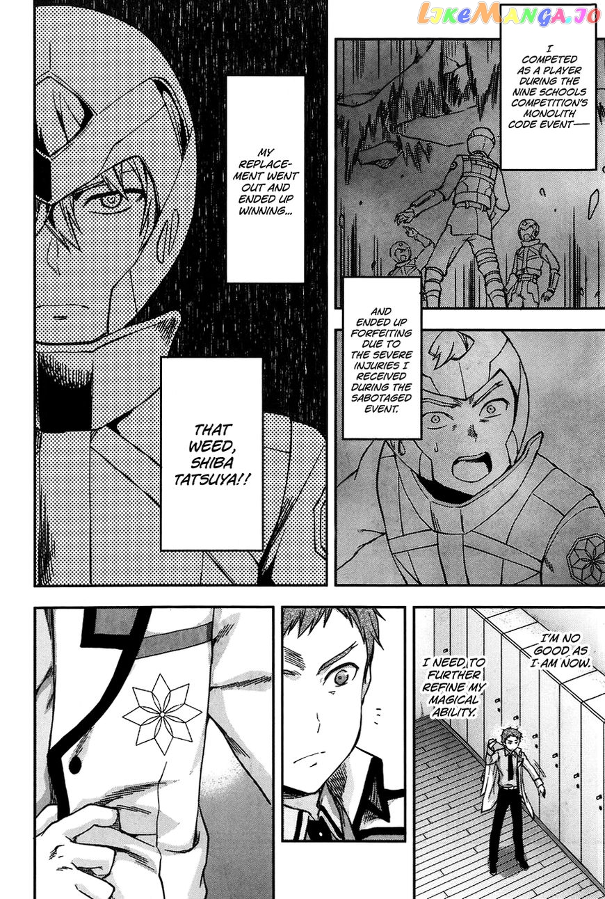 Mahouka Koukou no Rettousei - Natsuyasumi Hen chapter 3 - page 9