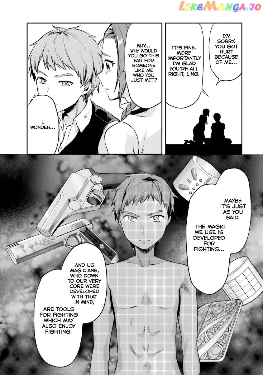 Mahouka Koukou no Rettousei - Natsuyasumi Hen chapter 5 - page 19