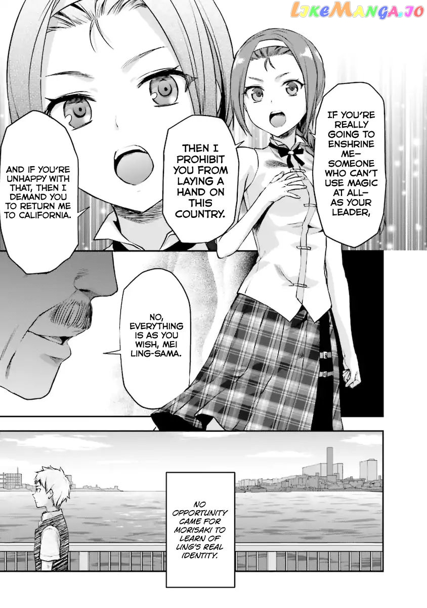 Mahouka Koukou no Rettousei - Natsuyasumi Hen chapter 5 - page 28