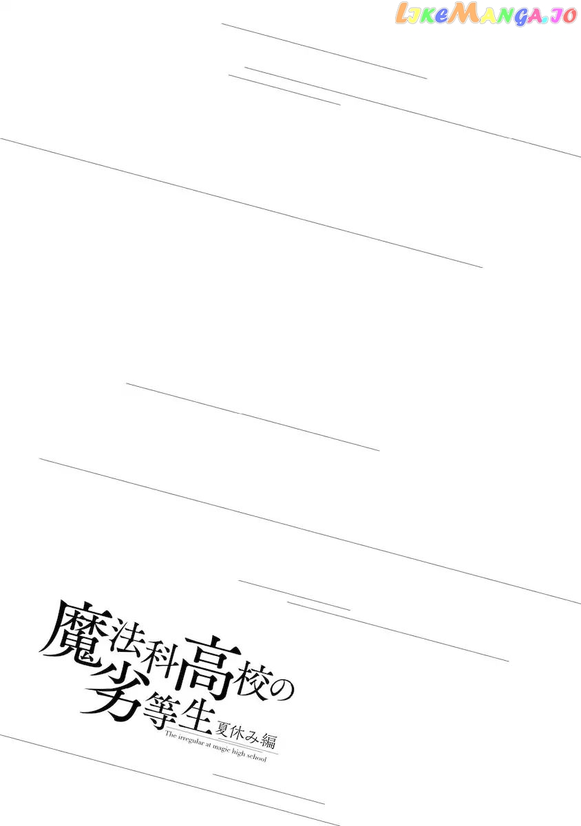 Mahouka Koukou no Rettousei - Natsuyasumi Hen chapter 5 - page 34