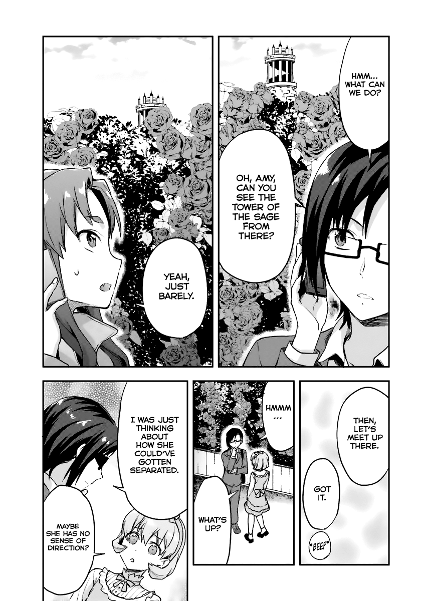 Mahouka Koukou no Rettousei - Natsuyasumi Hen chapter 6 - page 15