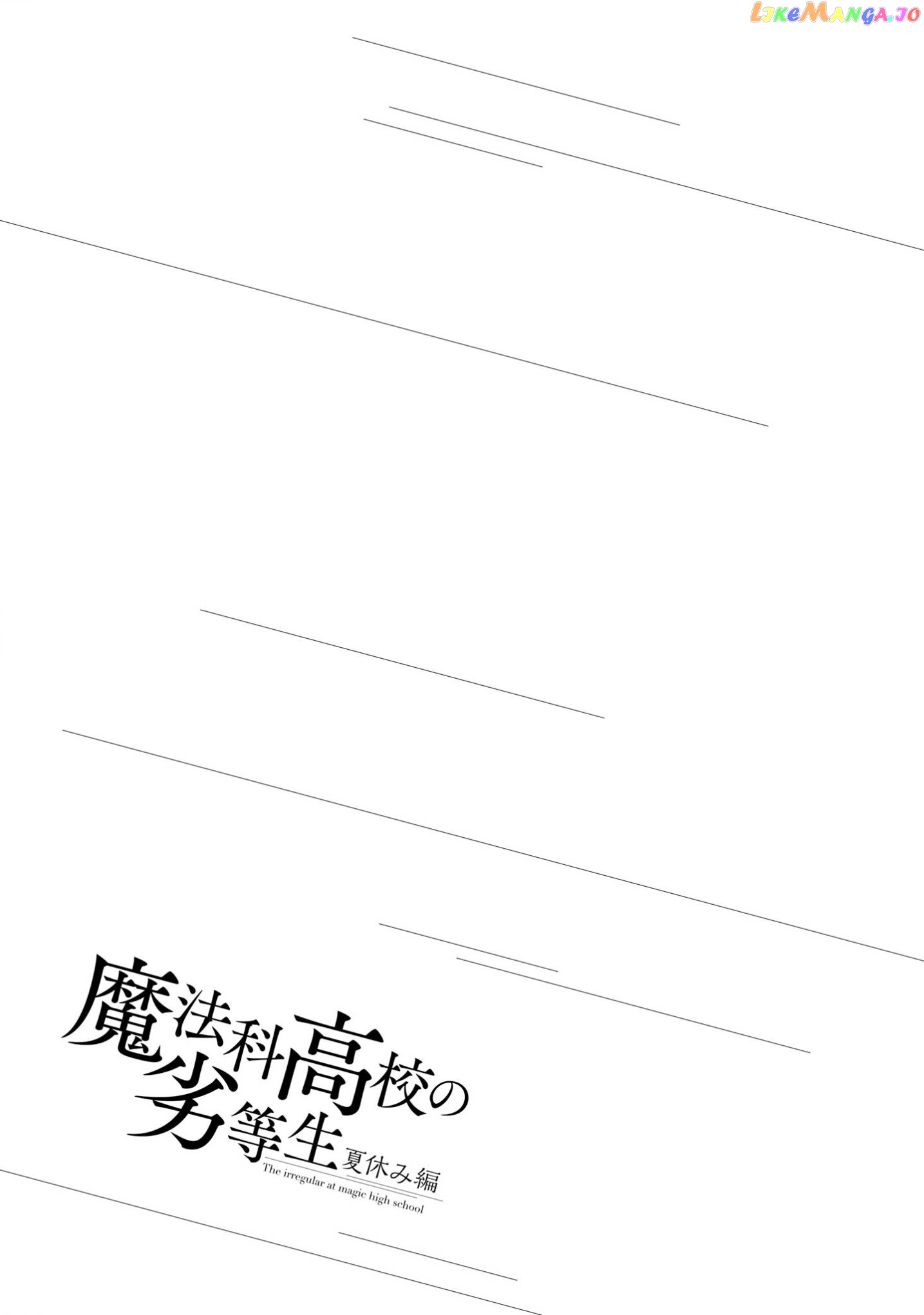 Mahouka Koukou no Rettousei - Natsuyasumi Hen chapter 11 - page 27