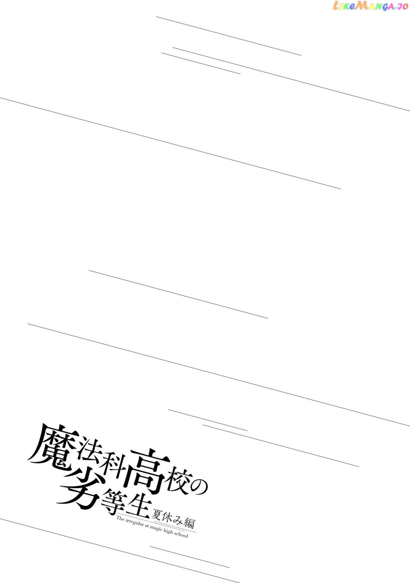 Mahouka Koukou no Rettousei - Natsuyasumi Hen chapter 12 - page 24