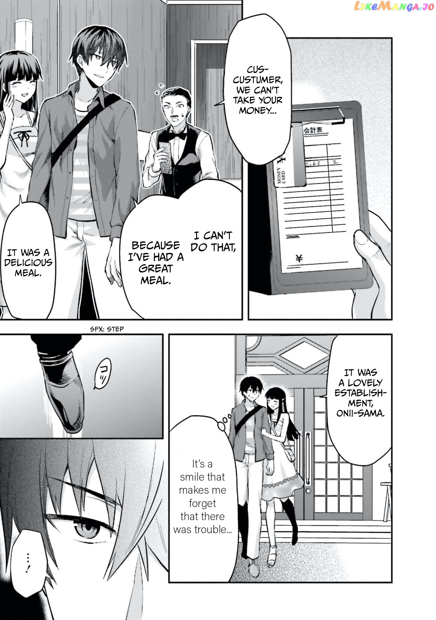 Mahouka Koukou no Rettousei - Natsuyasumi Hen chapter 13 - page 13