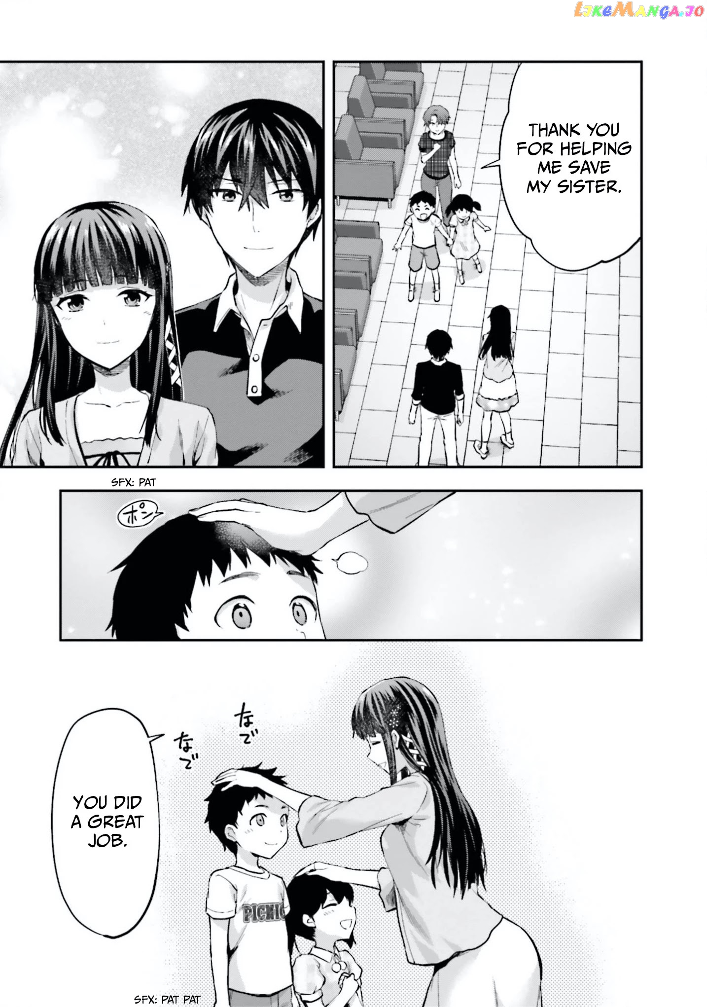 Mahouka Koukou no Rettousei - Natsuyasumi Hen chapter 14 - page 19