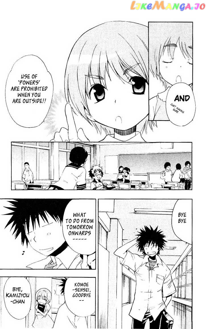 To Aru Majutsu no Kinsho Mokuroku chapter 1 - page 10