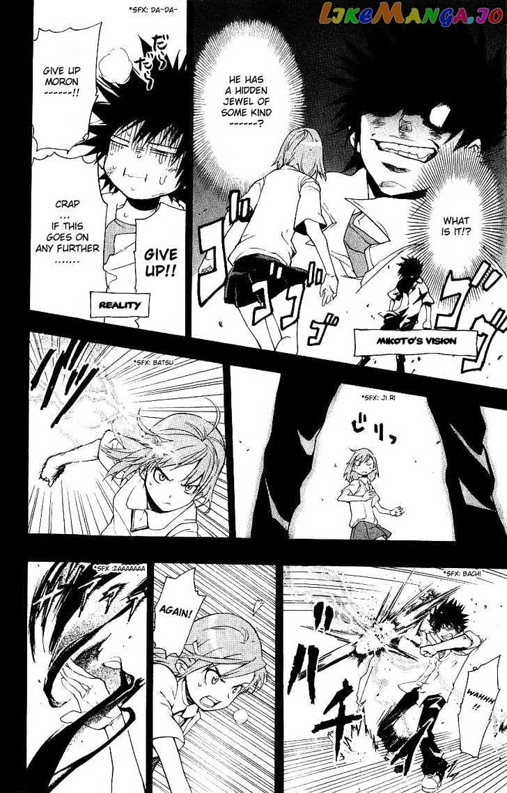To Aru Majutsu no Kinsho Mokuroku chapter 3 - page 11