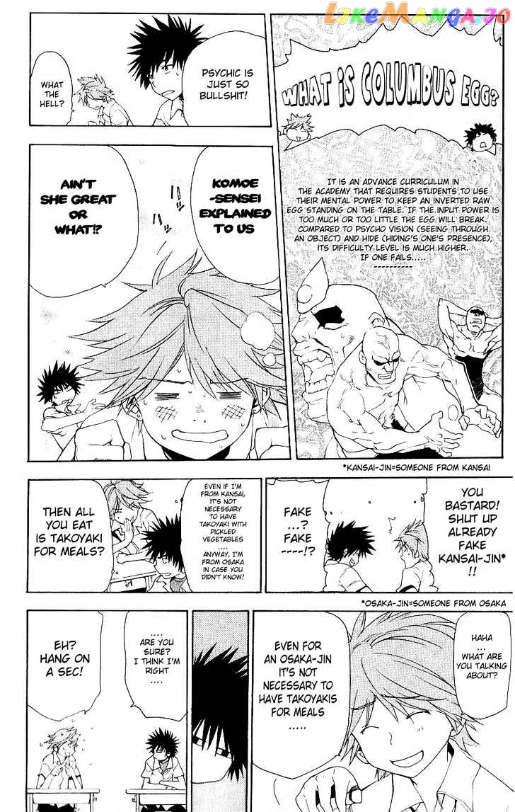 To Aru Majutsu no Kinsho Mokuroku chapter 3 - page 5
