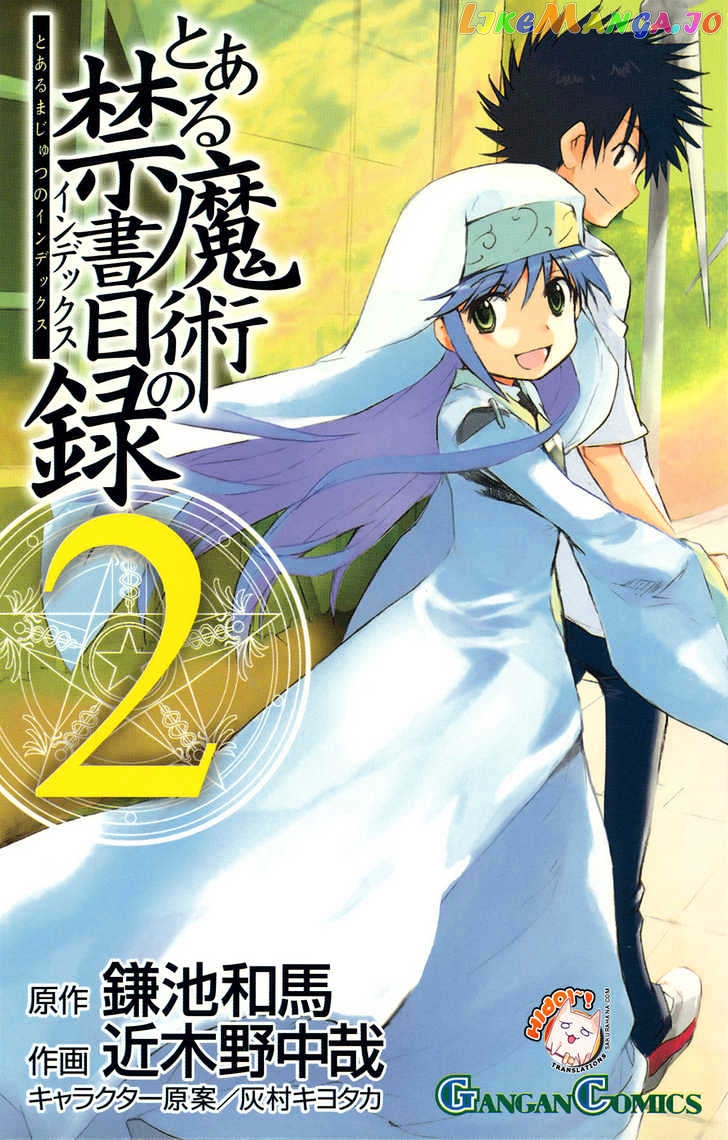 To Aru Majutsu no Kinsho Mokuroku chapter 6 - page 4