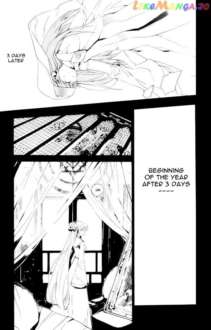 To Aru Majutsu no Kinsho Mokuroku chapter 7 - page 10
