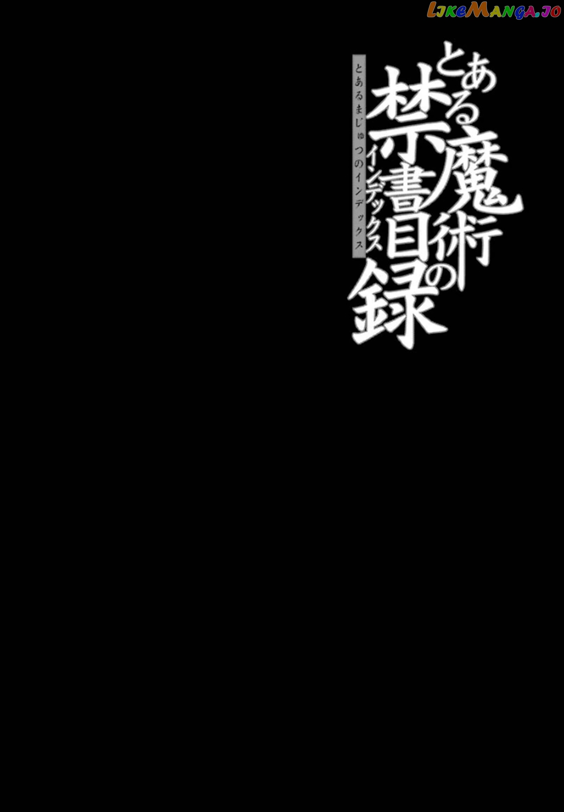To Aru Majutsu no Kinsho Mokuroku chapter 84 - page 17