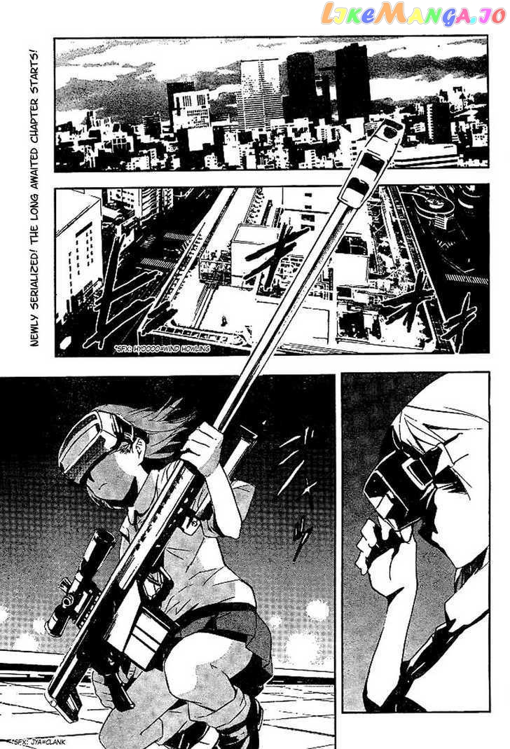 To Aru Majutsu no Kinsho Mokuroku chapter 11 - page 1