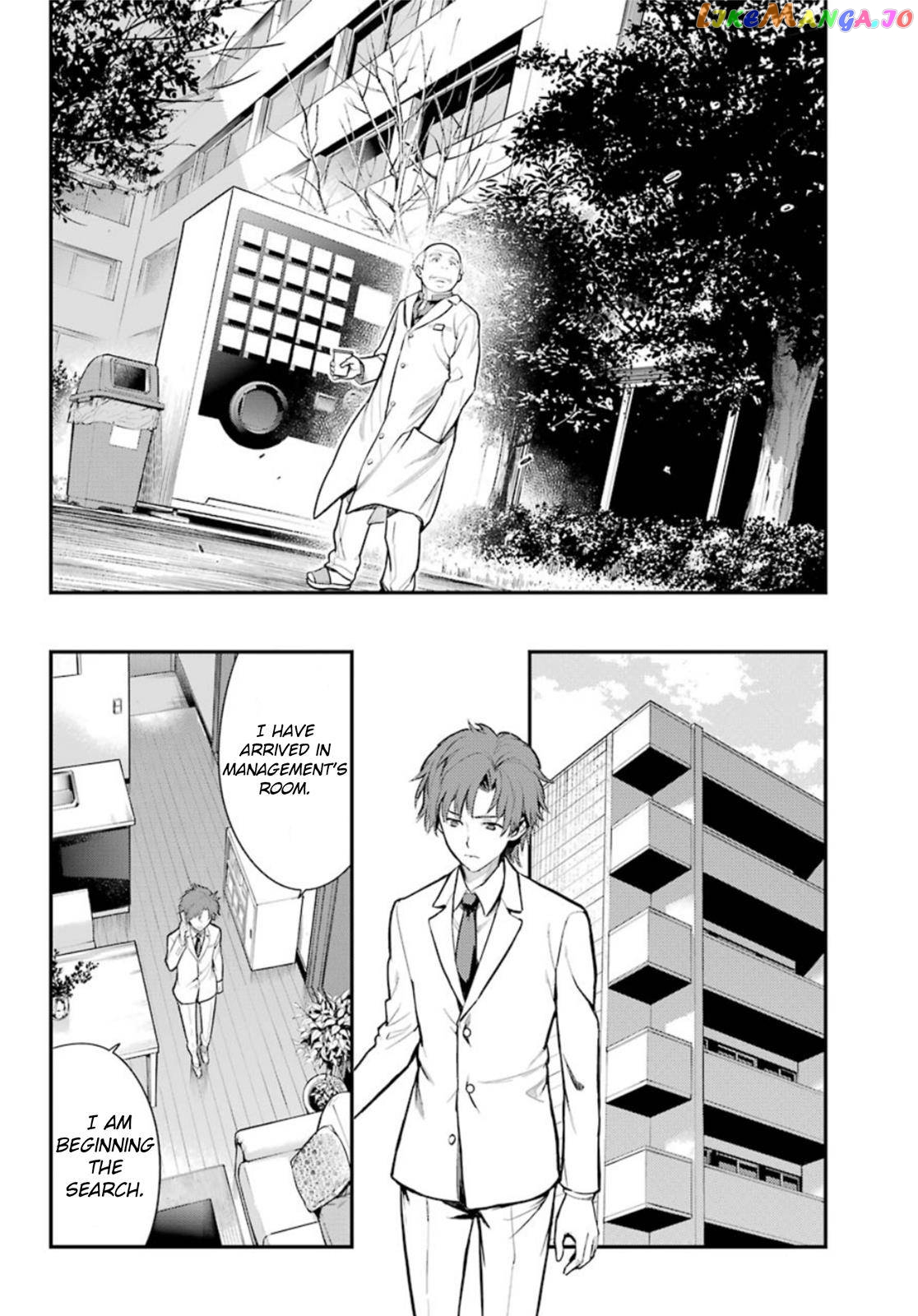 To Aru Majutsu no Kinsho Mokuroku chapter 133 - page 17