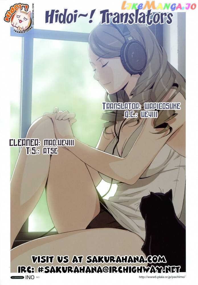 To Aru Majutsu no Kinsho Mokuroku chapter 12 - page 1