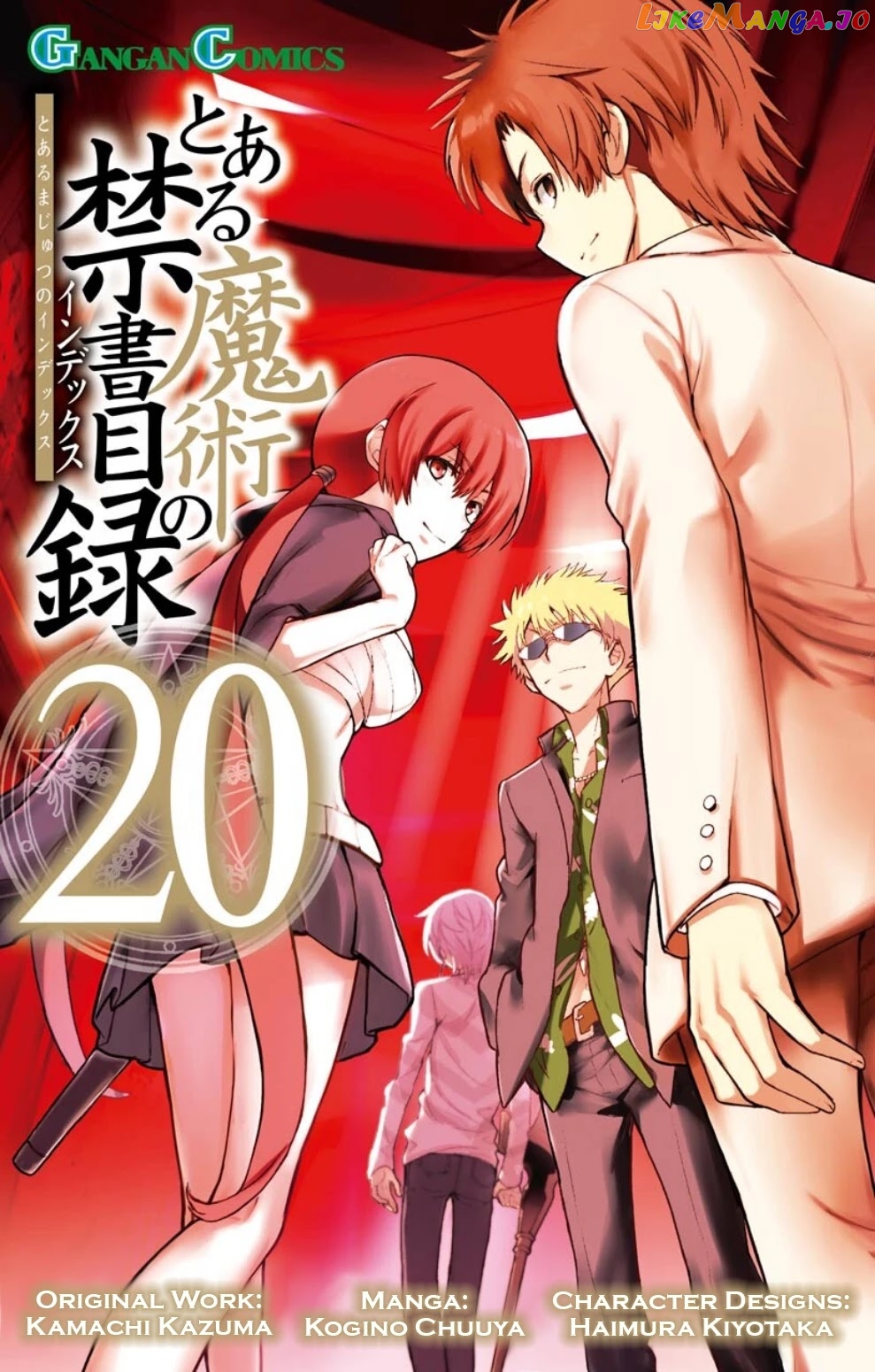 To Aru Majutsu no Kinsho Mokuroku chapter 117 - page 1