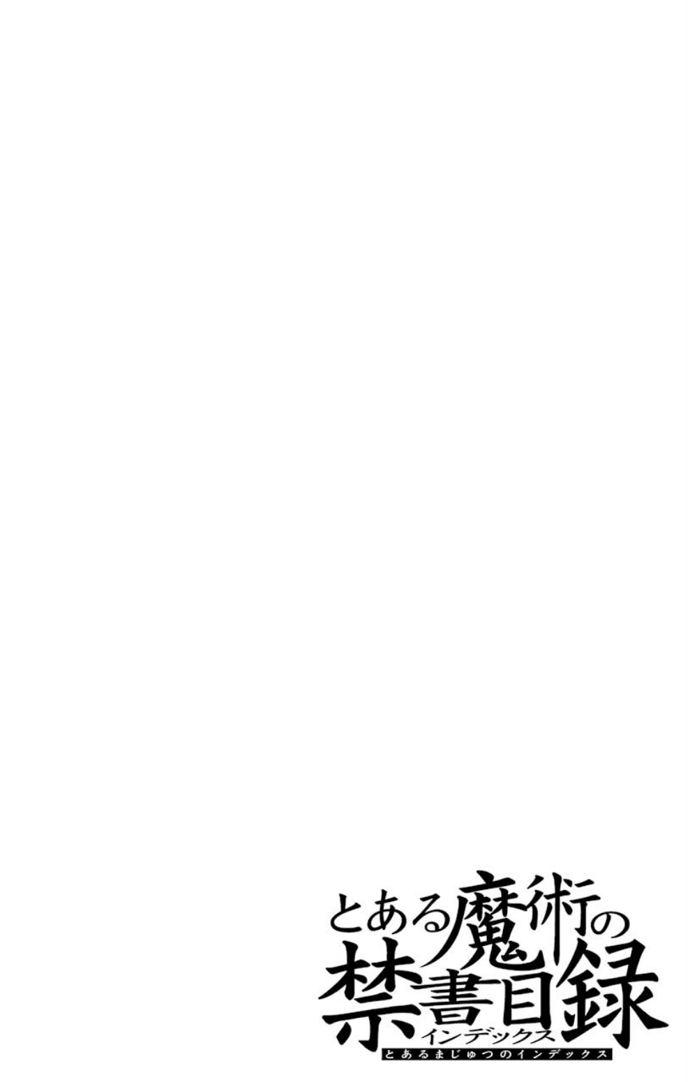 To Aru Majutsu no Kinsho Mokuroku chapter 117 - page 2