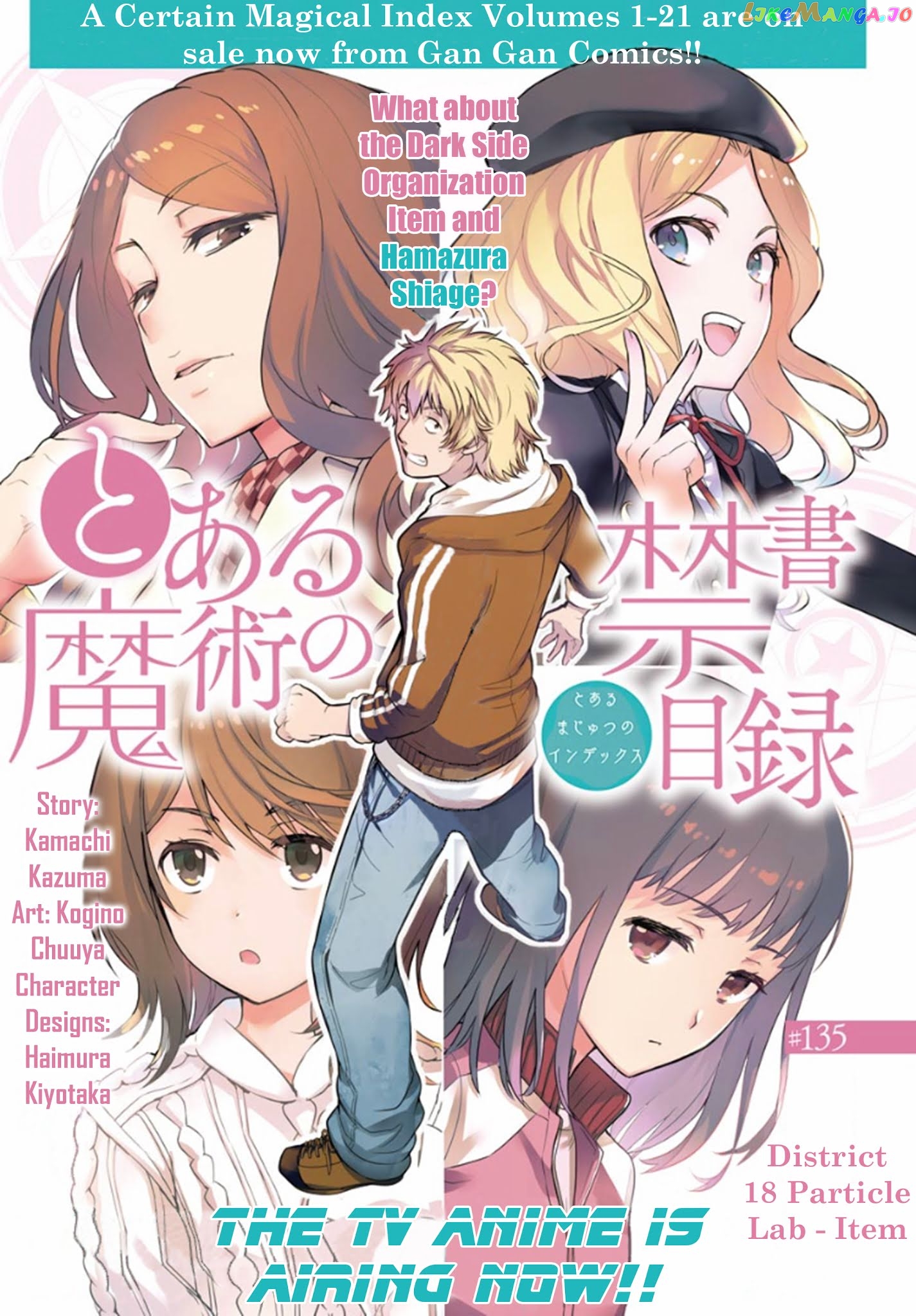 To Aru Majutsu no Kinsho Mokuroku chapter 135 - page 1