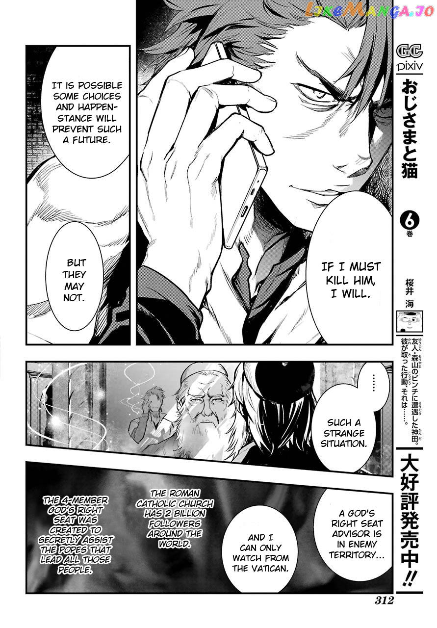 To Aru Majutsu no Kinsho Mokuroku chapter 155 - page 12