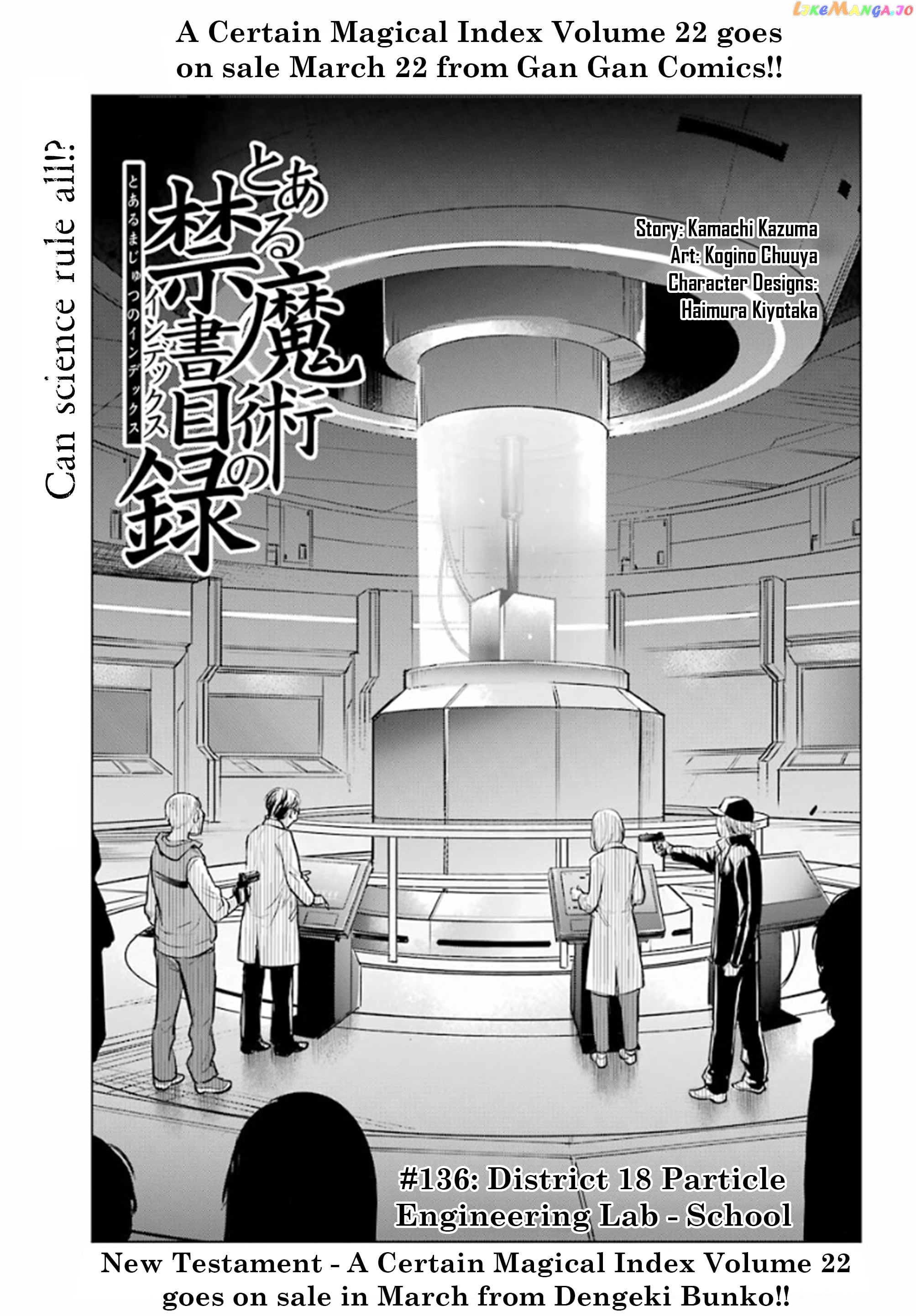To Aru Majutsu no Kinsho Mokuroku chapter 136 - page 2
