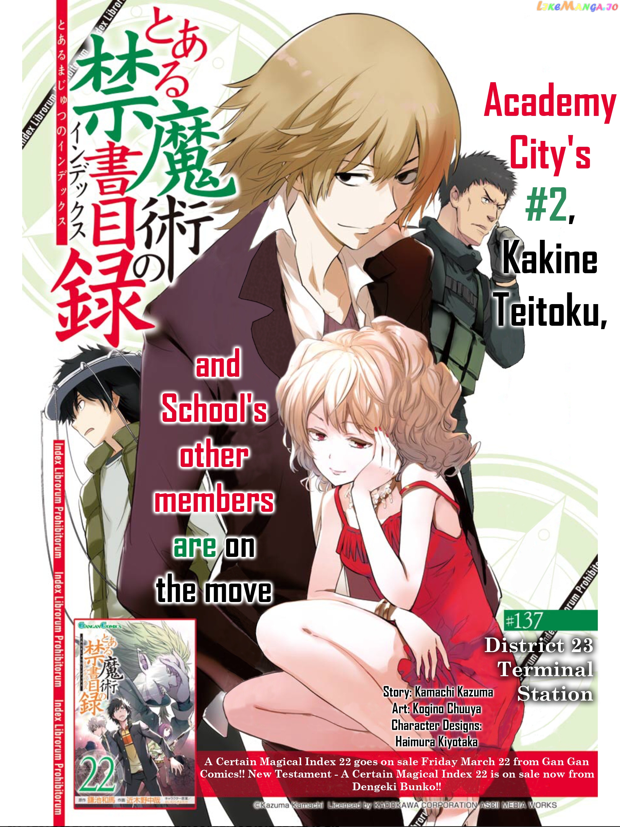 To Aru Majutsu no Kinsho Mokuroku chapter 137 - page 1