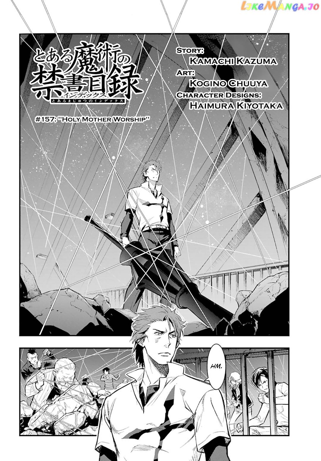 To Aru Majutsu no Kinsho Mokuroku chapter 157 - page 2
