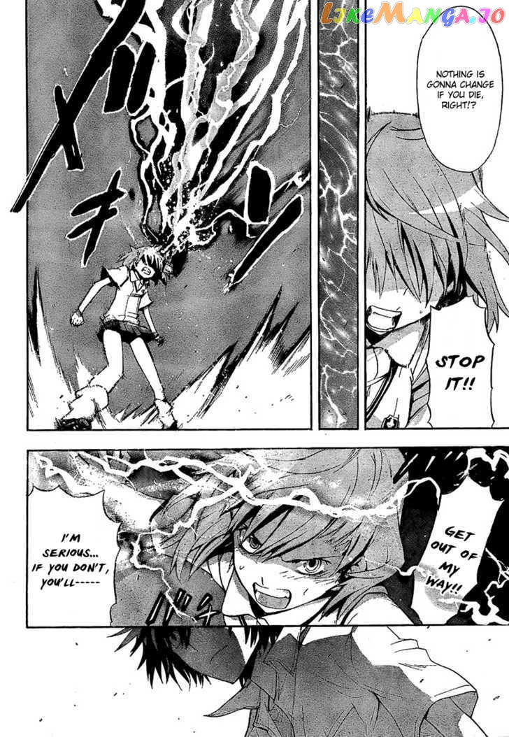 To Aru Majutsu no Kinsho Mokuroku chapter 17 - page 7