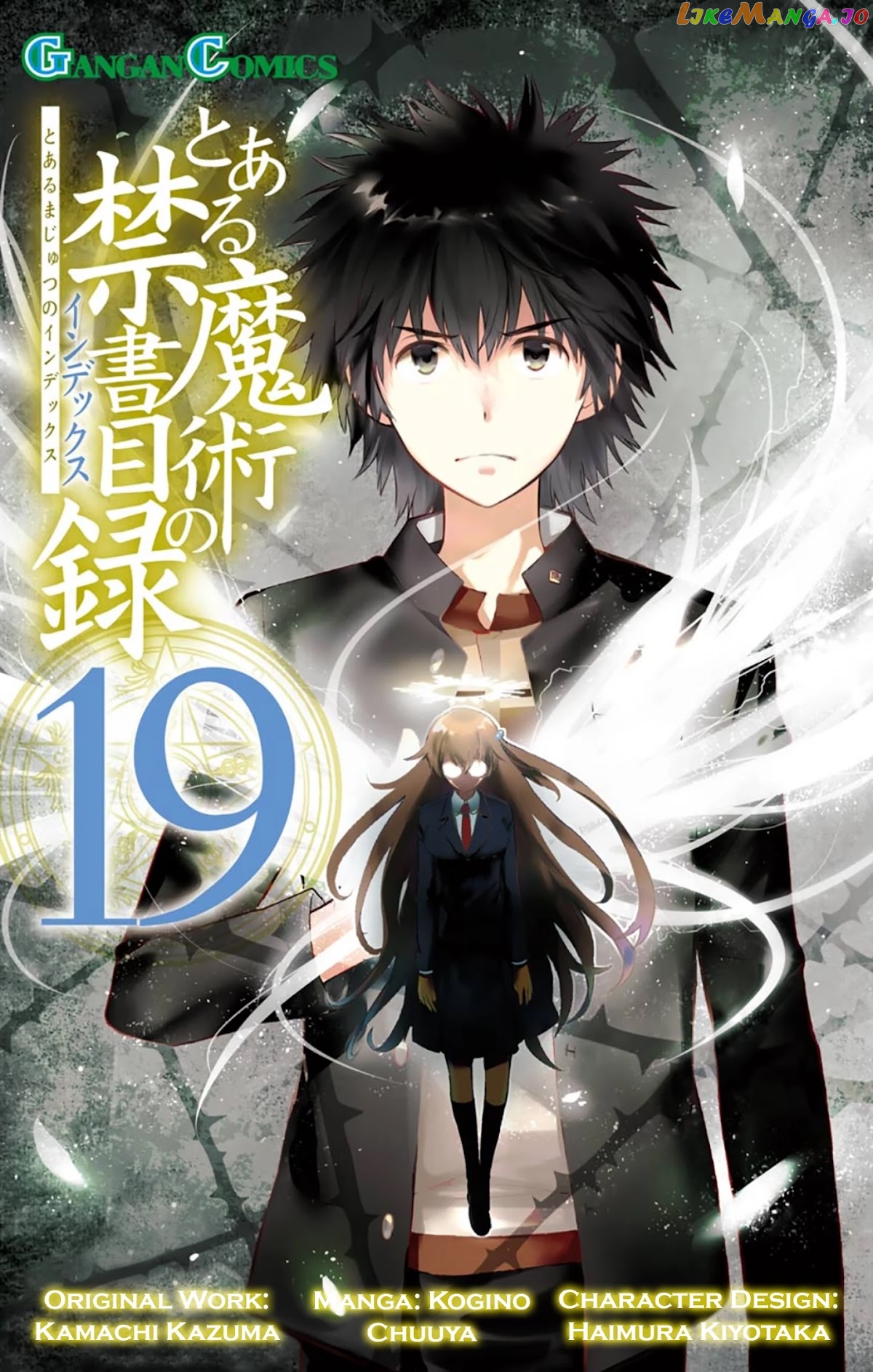 To Aru Majutsu no Kinsho Mokuroku chapter 111 - page 1
